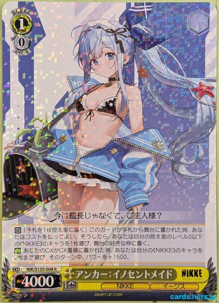 Weiss Schwarz NIKKE NIK/S135-008R R Anchor Trading Card NM