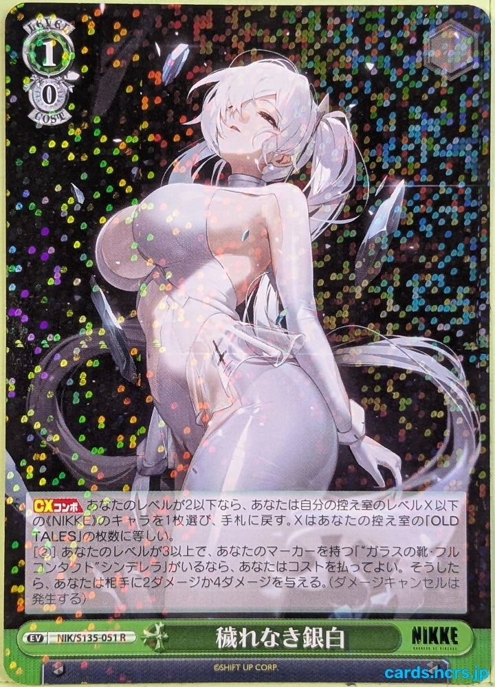 Weiss Schwarz NIKKE NIK/S135-051R R Cinderella Trading Card NM