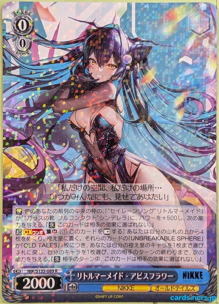 Weiss Schwarz NIKKE NIK/S135-089R R Little Mermaid Trading Card NM