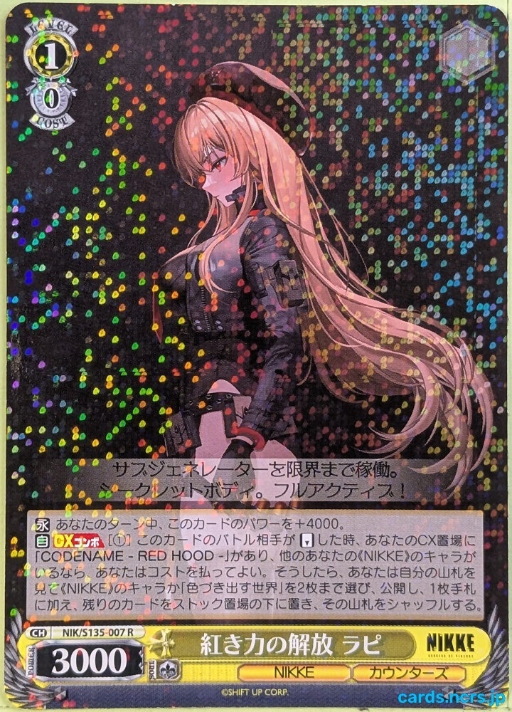 Weiss Schwarz NIKKE NIK/S135-007R R Rapi Trading Card NM