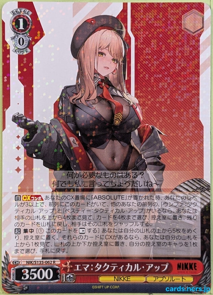 Weiss Schwarz NIKKE NIK/S135-062R R Emma Trading Card NM