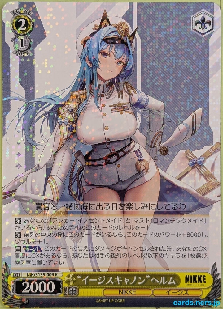 Weiss Schwarz NIKKE NIK/S135-009R R Helm Trading Card NM