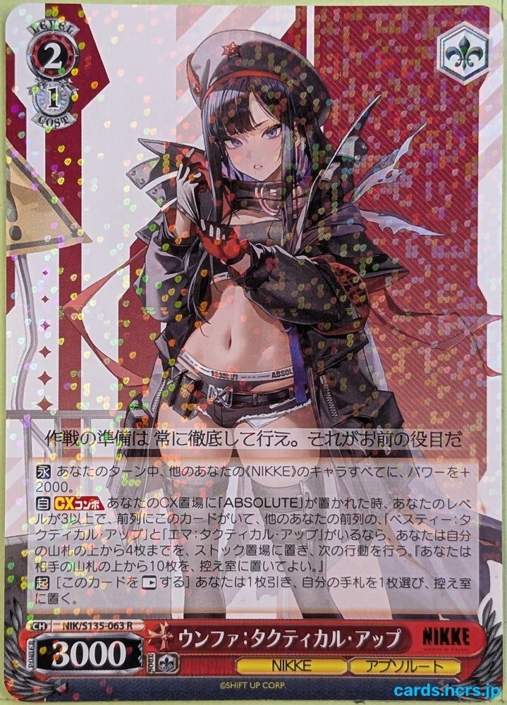 Weiss Schwarz NIKKE NIK/S135-063R R Unfa Trading Card NM