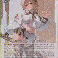 Weiss Schwarz NIKKE NIK/S135-088R R Bloudy Trading Card NM