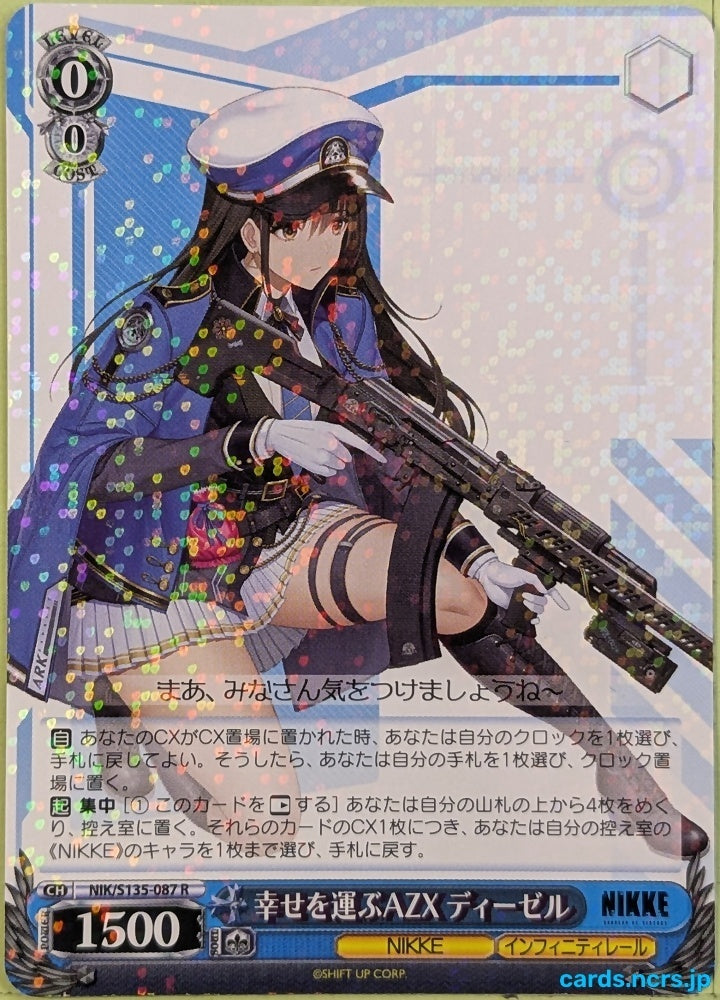 Weiss Schwarz NIKKE NIK/S135-087R R Diesel Trading Card NM