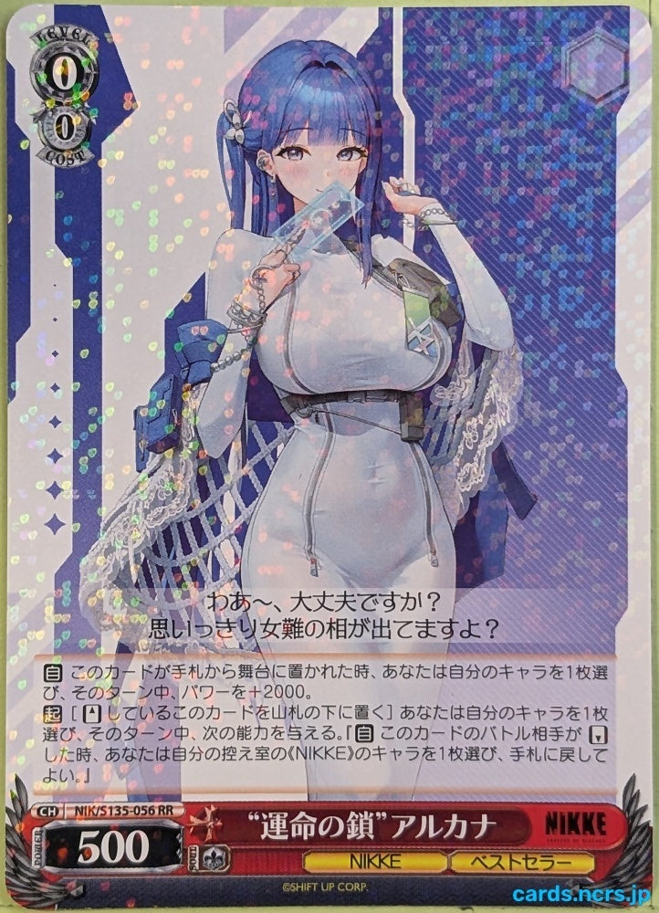 Weiss Schwarz NIKKE NIK/S135-056RR RR Arcana Trading Card NM