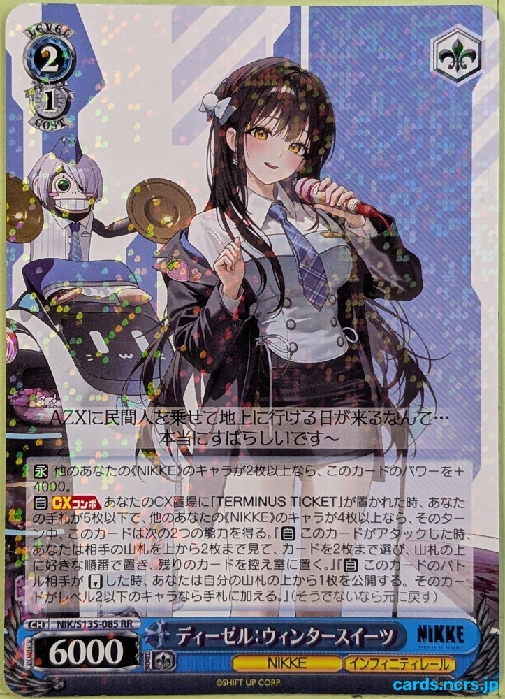 Weiss Schwarz NIKKE NIK/S135-085RR RR Diesel Trading Card NM