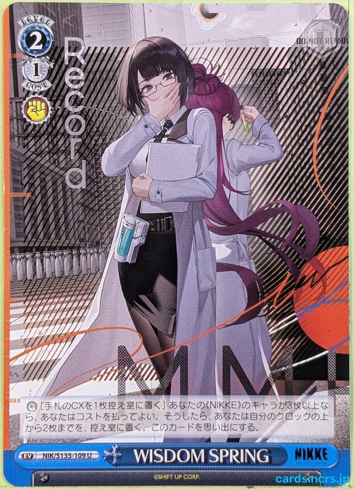 Weiss Schwarz NIKKE NIK/S135-109U U Anis Trading Card NM