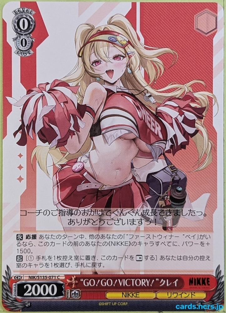 Weiss Schwarz NIKKE NIK/S135-071C C Klei Trading Card NM