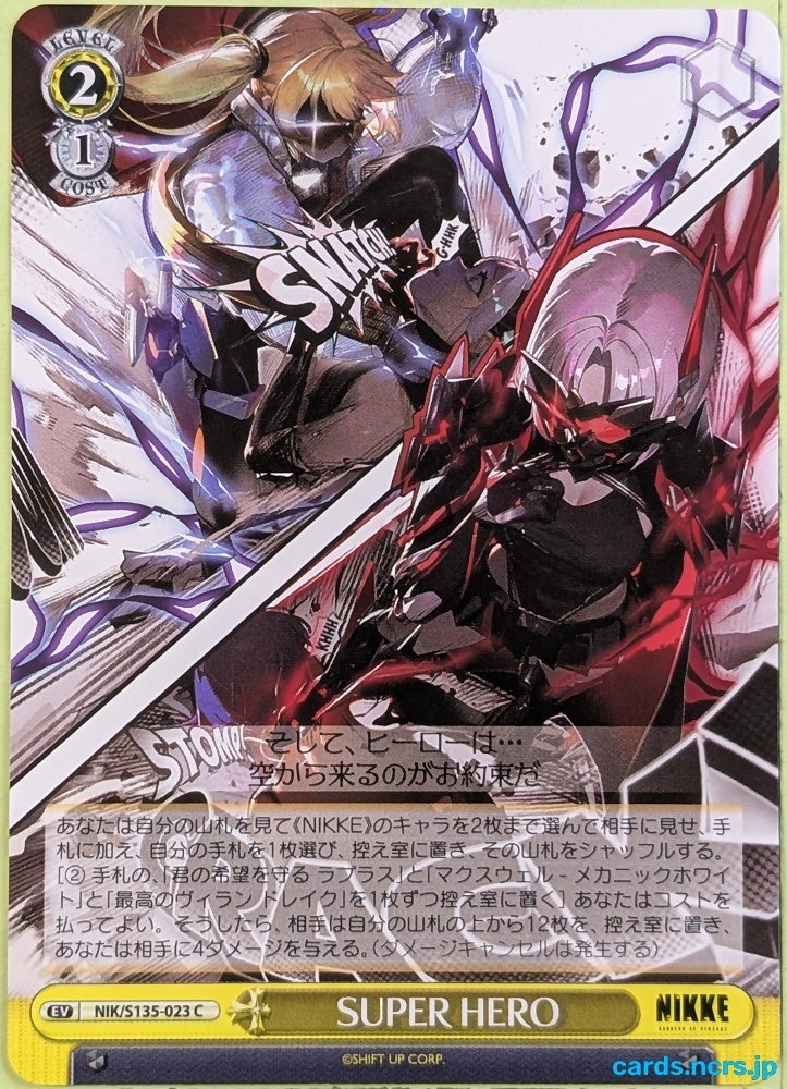 Weiss Schwarz NIKKE NIK/S135-023C C Trading Card NM