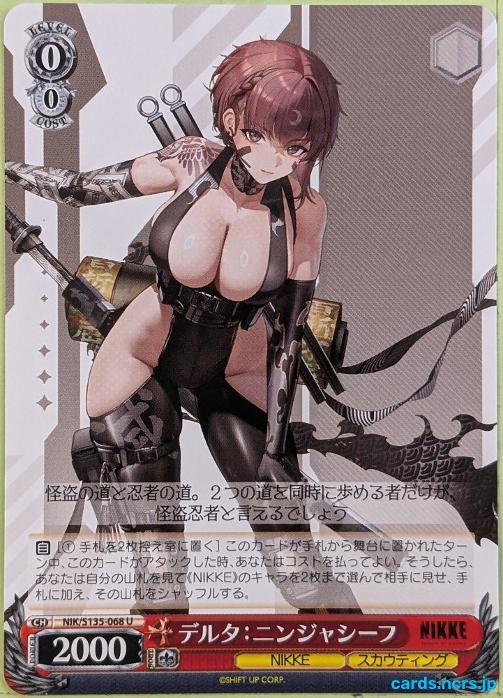 Weiss Schwarz NIKKE NIK/S135-068U U Delta Trading Card NM