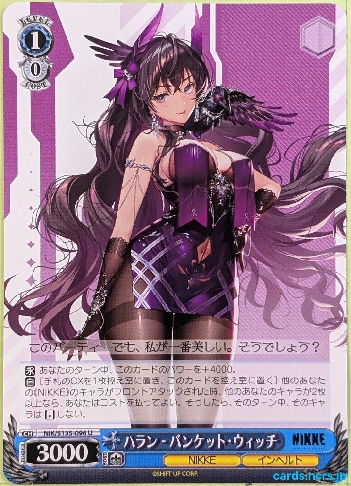 Weiss Schwarz NIKKE NIK/S135-096U U Harran Trading Card NM