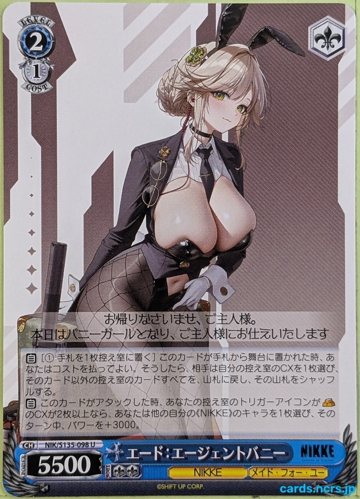 Weiss Schwarz NIKKE NIK/S135-098U U Ade Trading Card NM