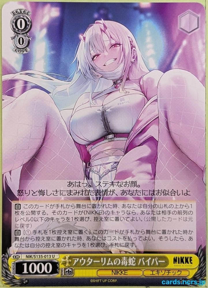 Weiss Schwarz NIKKE NIK/S135-013U U Viper Trading Card NM