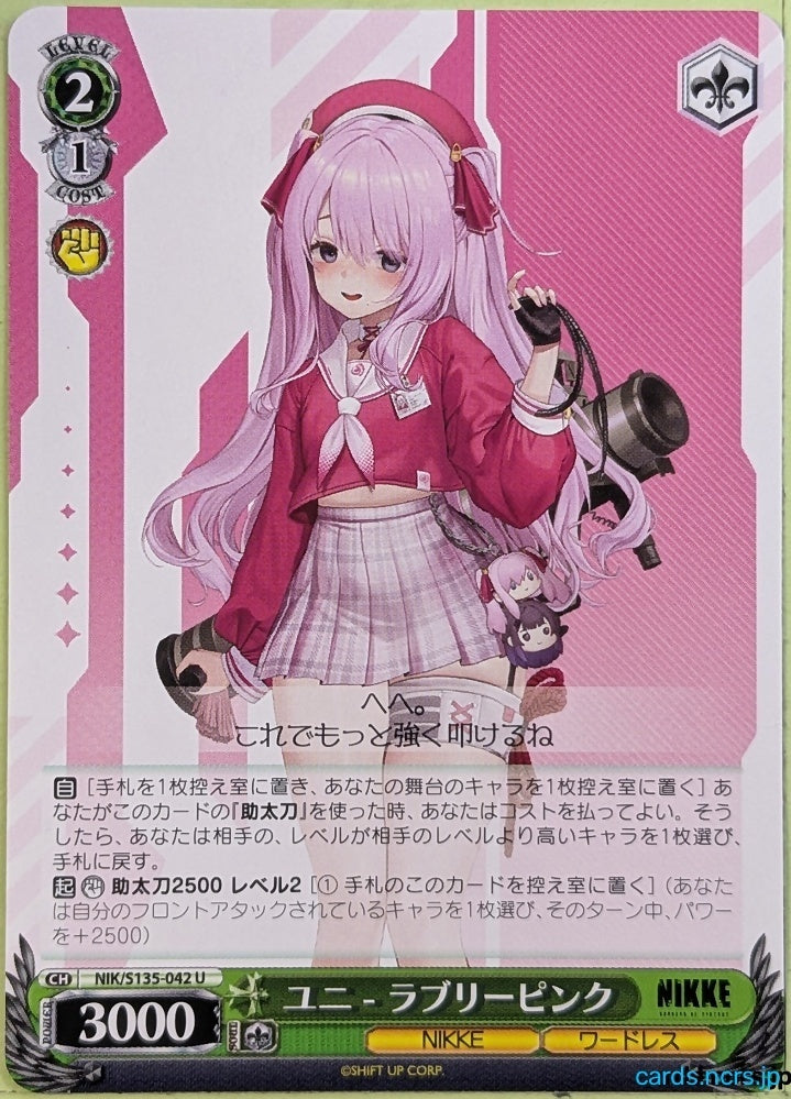 Weiss Schwarz NIKKE NIK/S135-042U U Yuni Trading Card NM