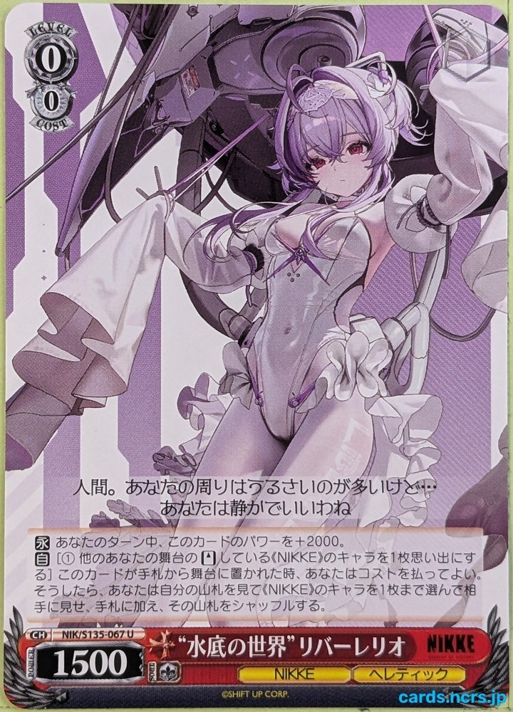 Weiss Schwarz NIKKE NIK/S135-067U U Riverelle Trading Card NM