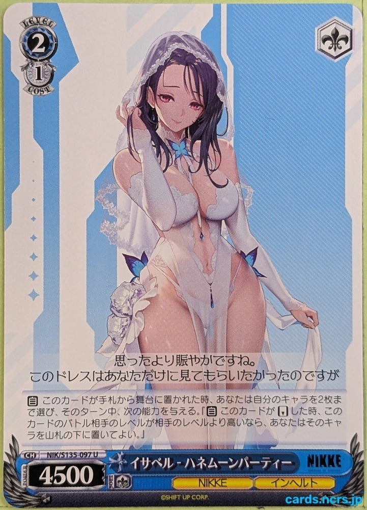 Weiss Schwarz NIKKE NIK/S135-097U U Isabel Trading Card NM