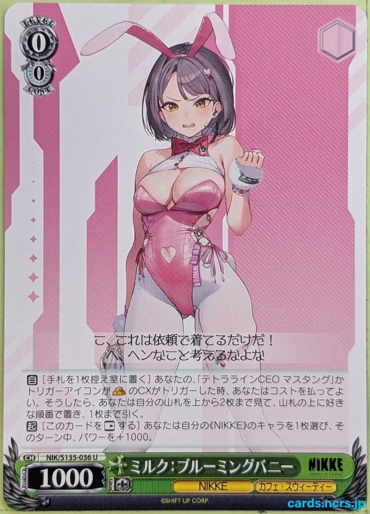 Weiss Schwarz NIKKE NIK/S135-036U U Milk Trading Card NM