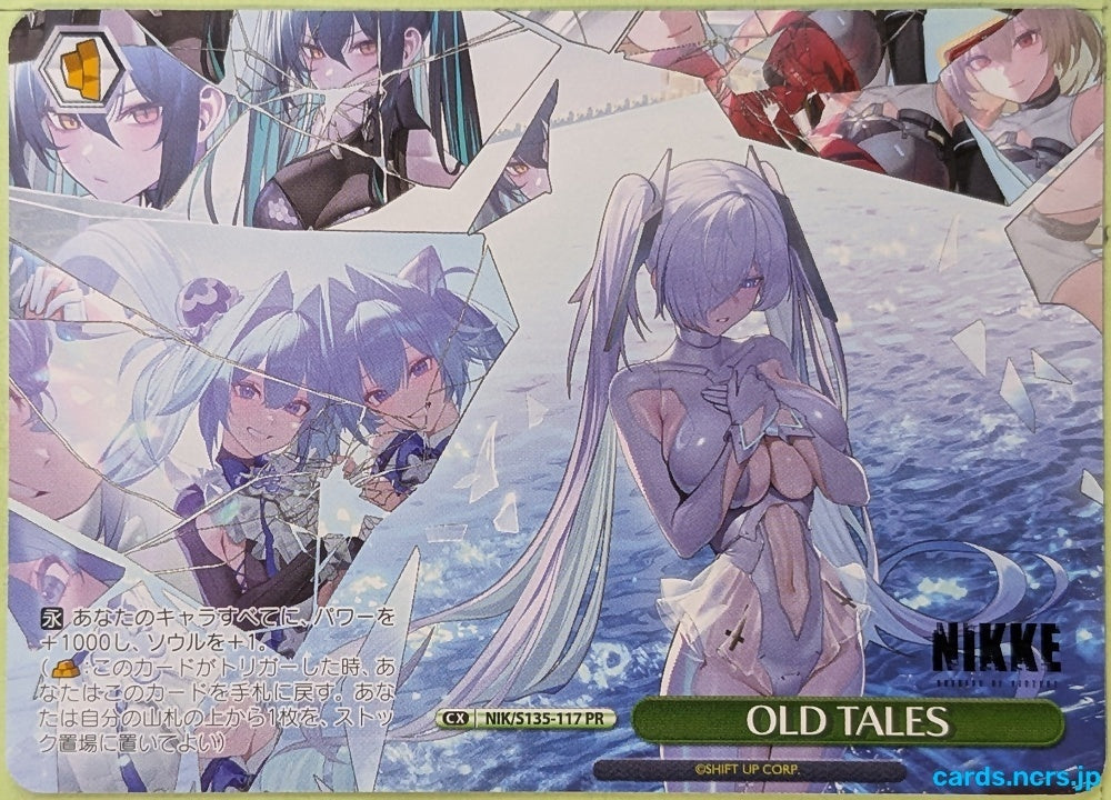 Weiss Schwarz NIKKE NIK/S135-117PR PR Anis Trading Card NM