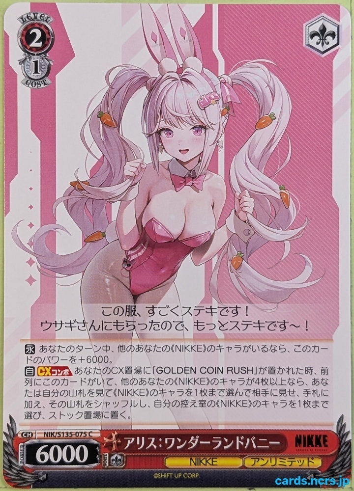 Weiss Schwarz NIKKE NIK/S135-075C C Alice Trading Card NM