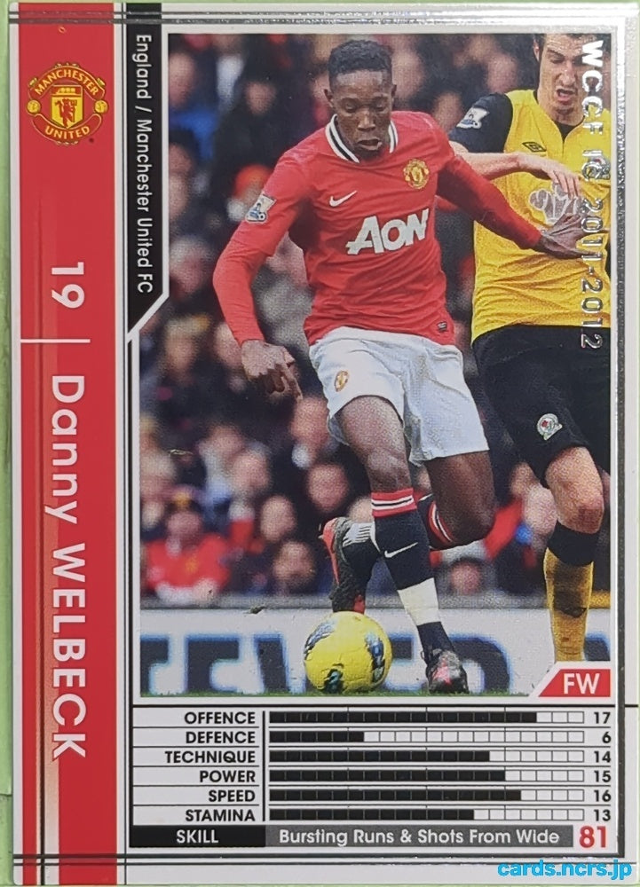 Panini WCCF Football WCCF/2011-2012-064/384 N Danny Welbeck Trading Card EX