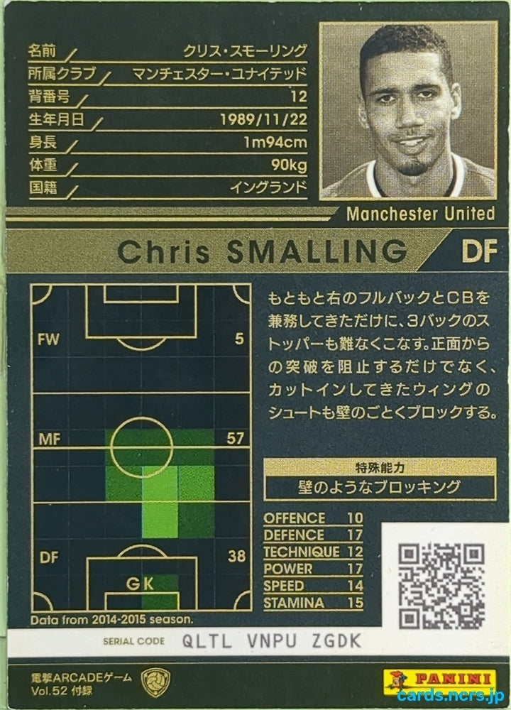 Panini WCCF Football WCCF/2014-2015-85 N Chris Smalling Trading Card EX