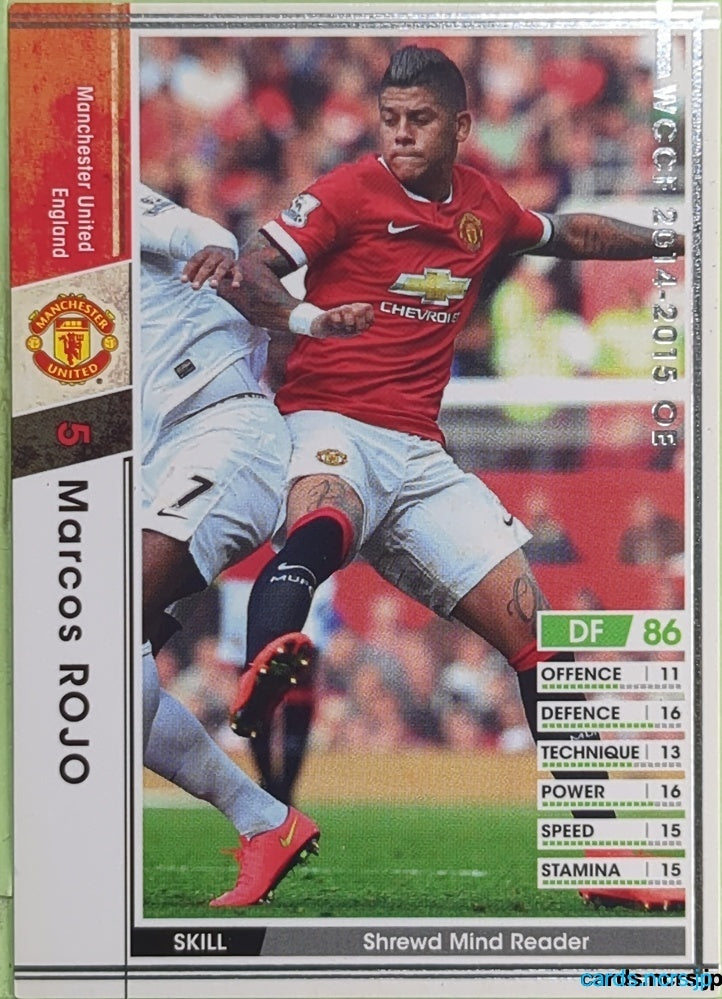 Panini WCCF Football WCCF/2014-2015-A021/147 N Marcos Rojo Trading Card EX