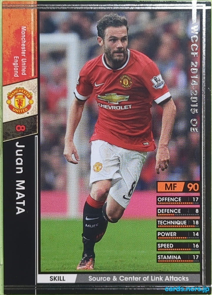 Panini WCCF Football WCCF/2014-2015-A028/147 N Juan Mata Trading Card EX