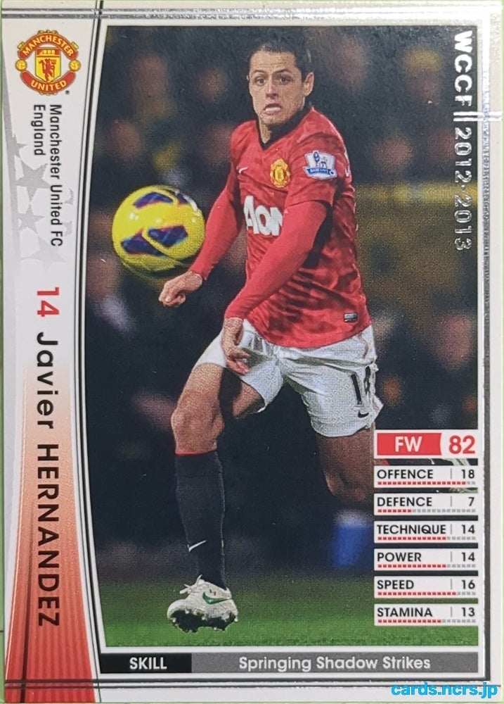 Panini WCCF Football WCCF/2012-2013-061/384 N Javier Hernandez Trading Card EX