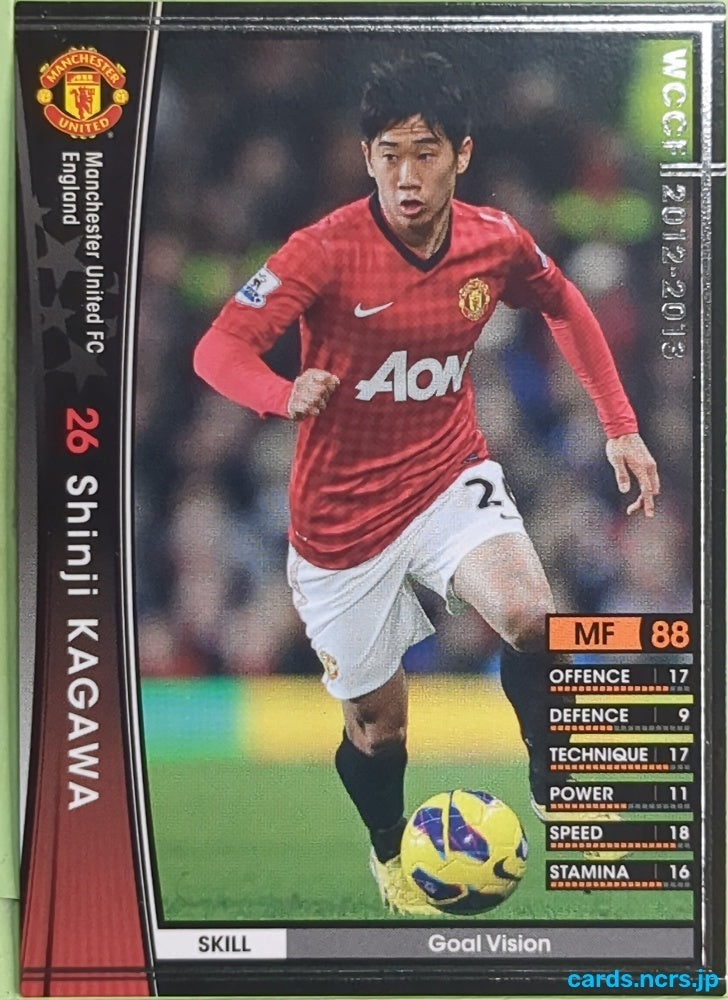 Panini WCCF Football WCCF/2012-2013-057/384 N Shinji Kagawa Trading Card EX