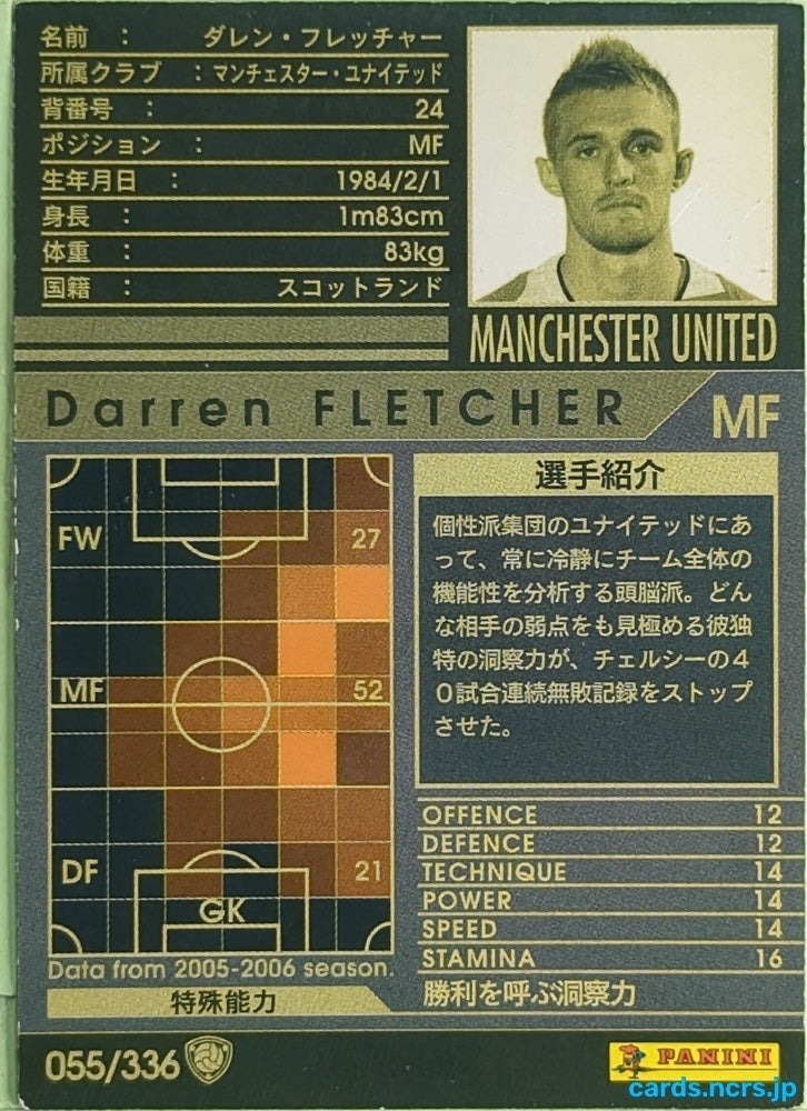 Panini WCCF Football WCCF/2005-2006-055/336 N Darren Fletcher Trading Card EX