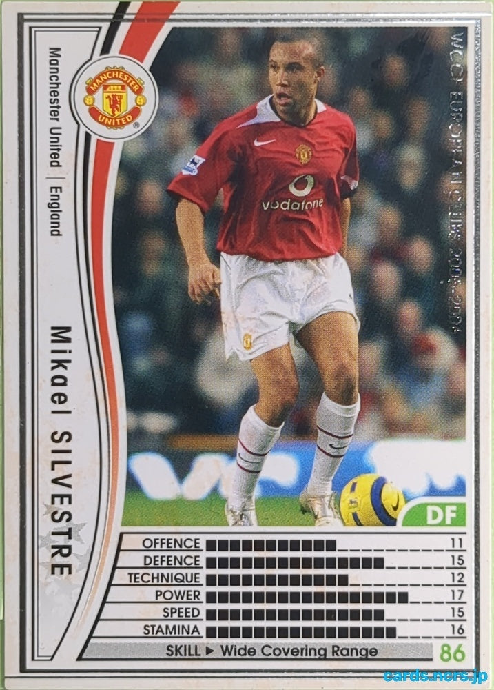 Panini WCCF Football WCCF/2005-2006-054/336 N Mikael SILVESTRE Trading Card EX