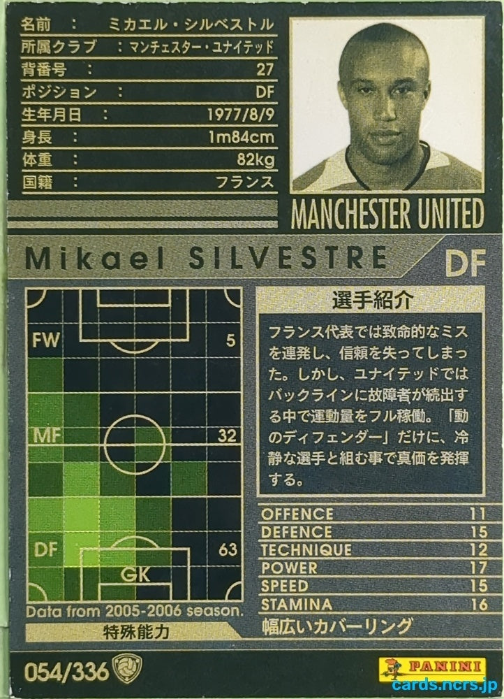 Panini WCCF Football WCCF/2005-2006-054/336 N Mikael SILVESTRE Trading Card EX