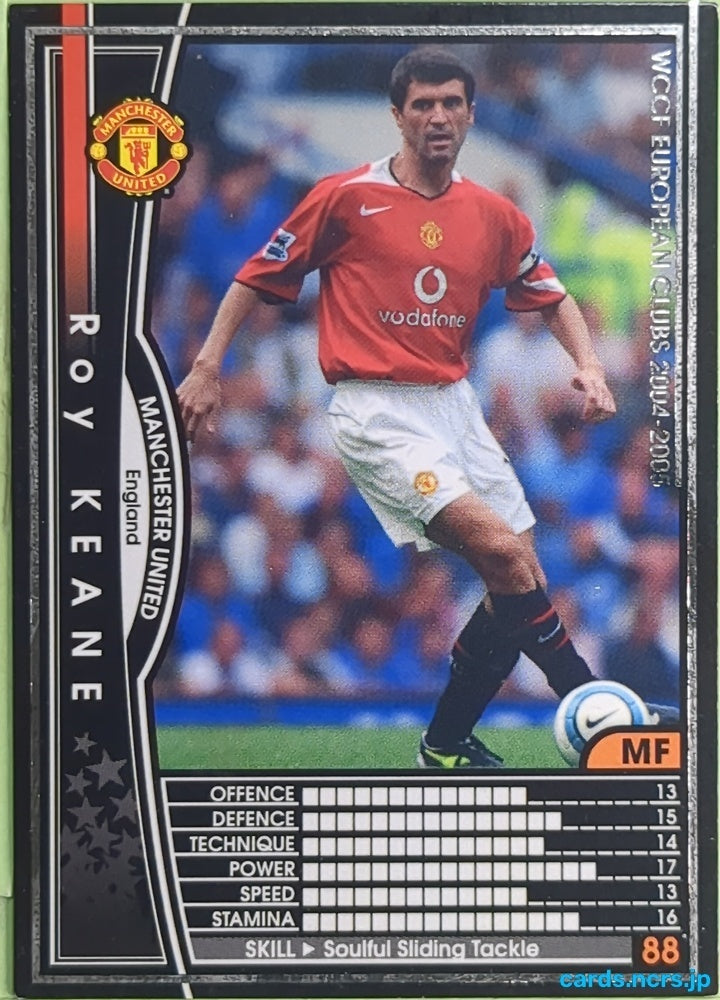 Panini WCCF Football WCCF/2004-2005-058/224 N Roy Keane Trading Card EX