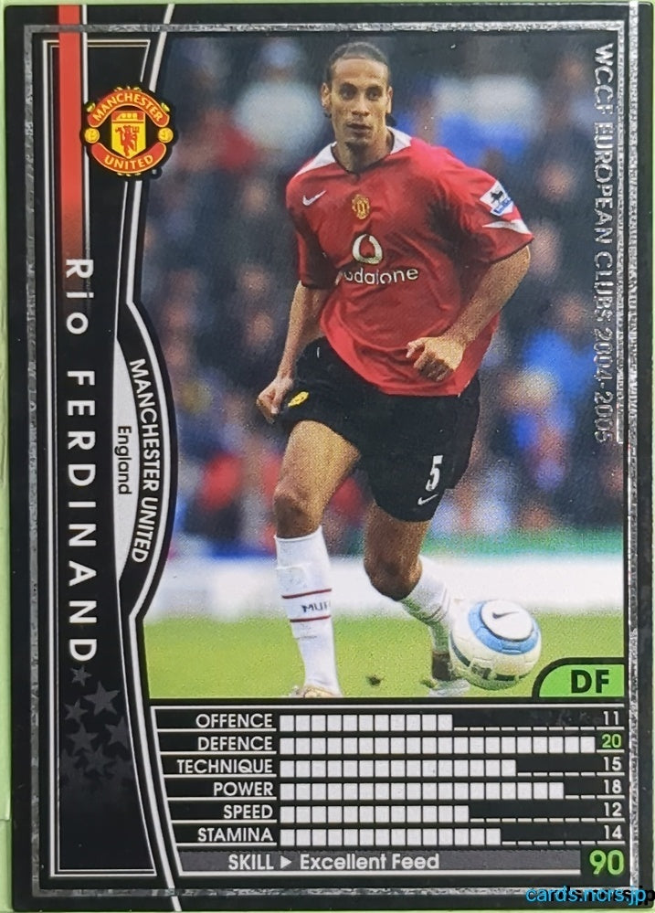 Panini WCCF Football WCCF/2004-2005-051/224 N Rio Ferdinand Trading Card EX