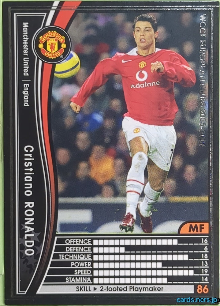 Panini WCCF Football WCCF/2005-2006-059/336 N CRISTIANO RONALDO Trading Card EX