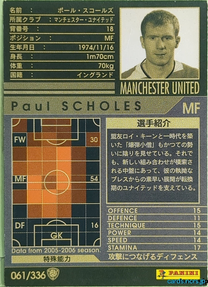 Panini WCCF Football WCCF/2005-2006-061/336 N Paul Scholes Trading Card EX