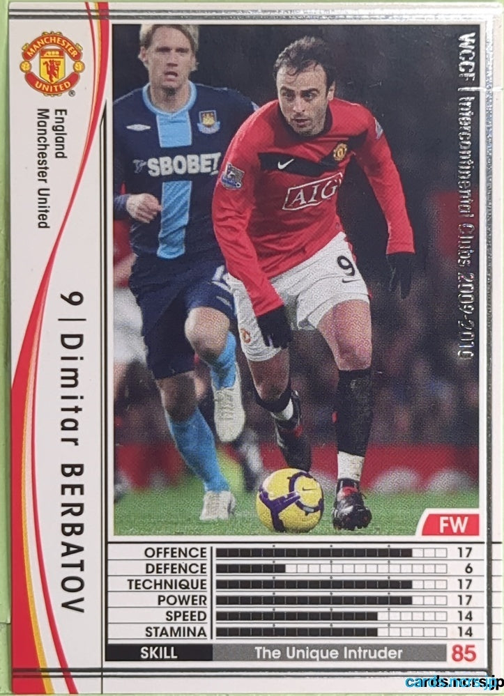 Panini WCCF Football WCCF/2009-2010-126/384 N Dimitar Berbatov Trading Card EX