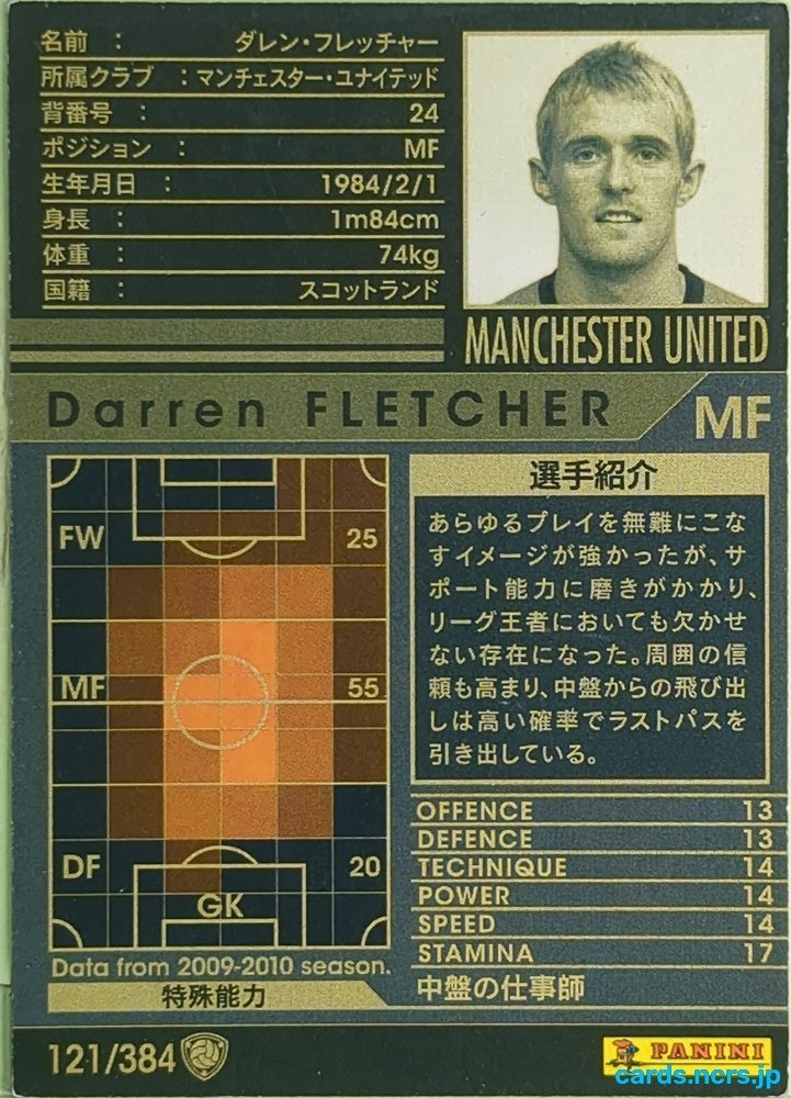 Panini WCCF Football WCCF/2009-2010-121/384 N Darren Fletcher Trading Card EX