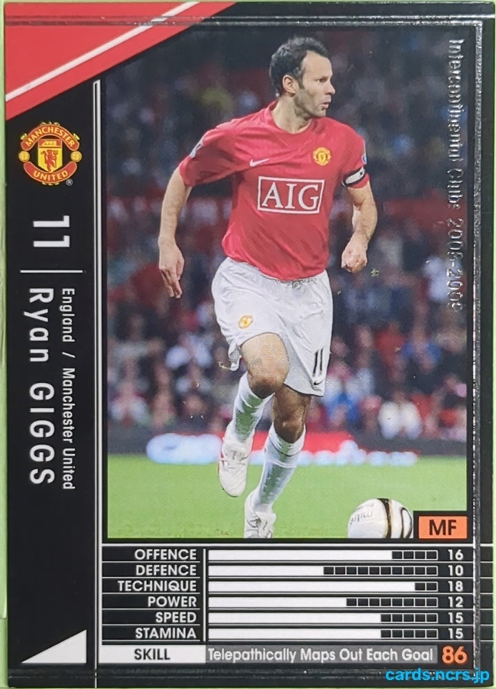 Panini WCCF Football WCCF/2005-2009-121/352 N Ryan Giggs Trading Card EX