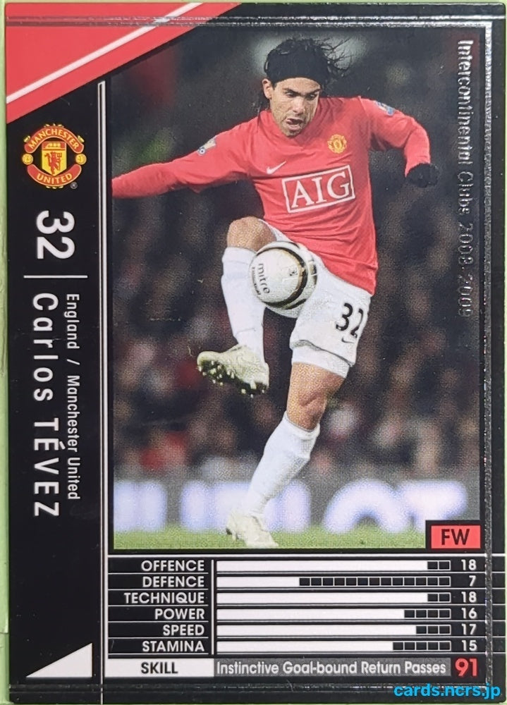 Panini WCCF Football WCCF/2008-2009-128/352 N Carlos Tevez Trading Card EX