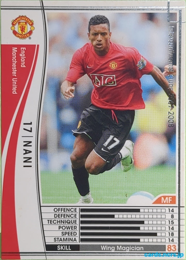 Panini WCCF Football WCCF/2007-2008-140/336 N Nani Trading Card EX