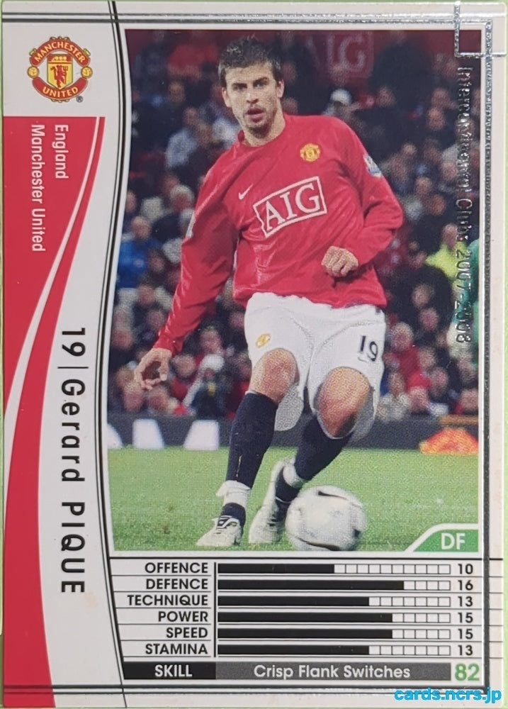 Panini WCCF Football WCCF/2007-2008-133/336 N Gerard Pique Trading Card EX