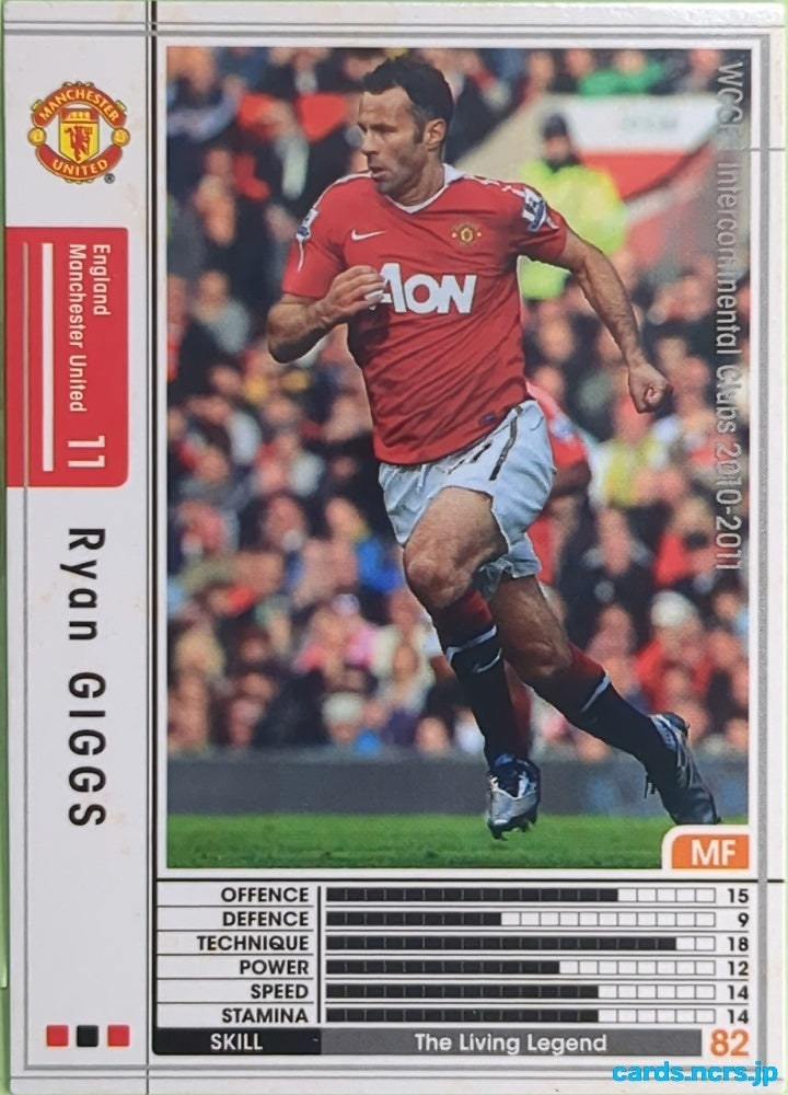 Panini WCCF Football WCCF/2010-2011-EXTRA-GIGGS N Ryan Giggs Trading Card EX