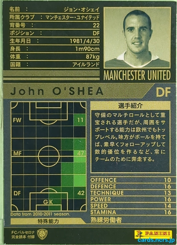 Panini WCCF Football WCCF/2010-2011-2011- N John O'Shea Trading Card EX