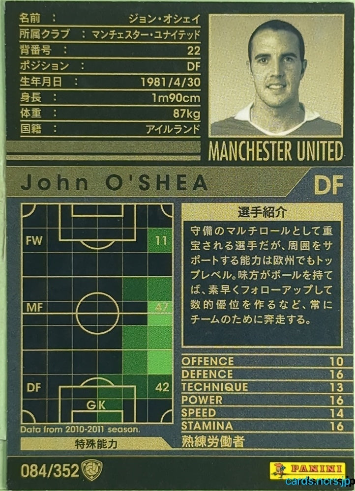 Panini WCCF Football WCCF/2010-2011-084/352 N John O'Shea Trading Card EX