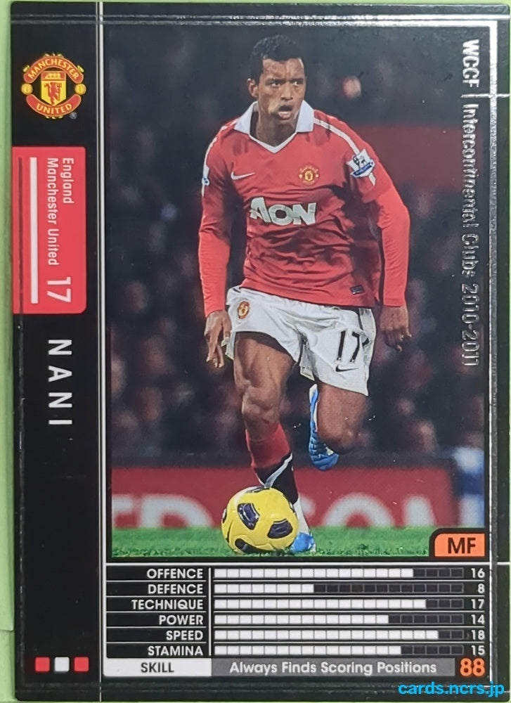 Panini WCCF Football WCCF/2010-2011-091/352 N Nani Trading Card EX