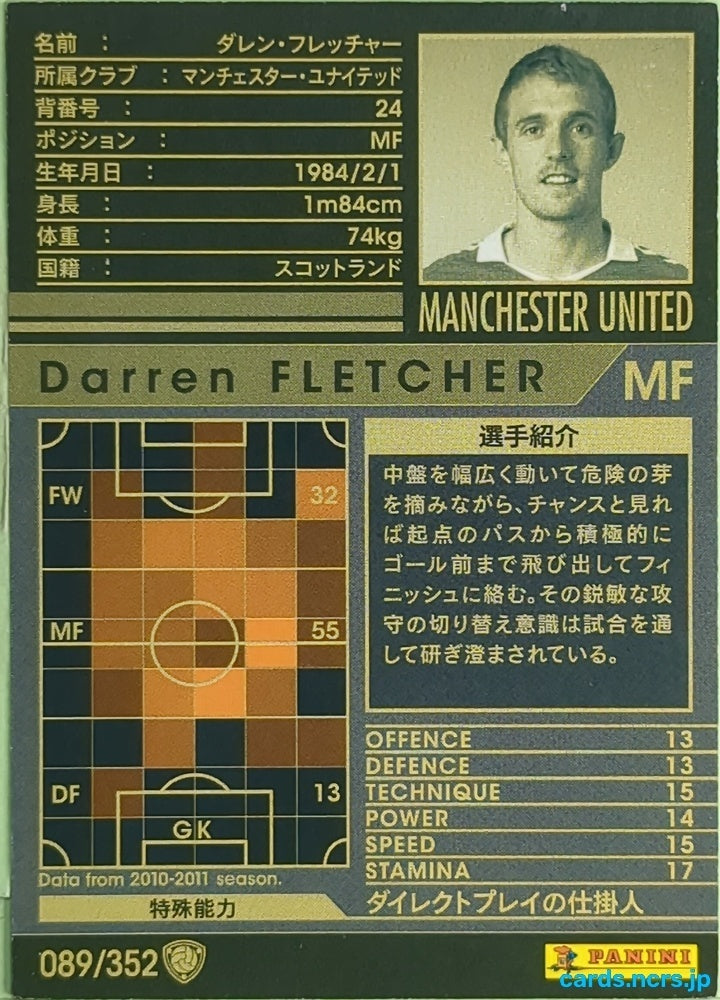 Panini WCCF Football WCCF/2010-2011-089/352 N Darren Fletcher Trading Card EX