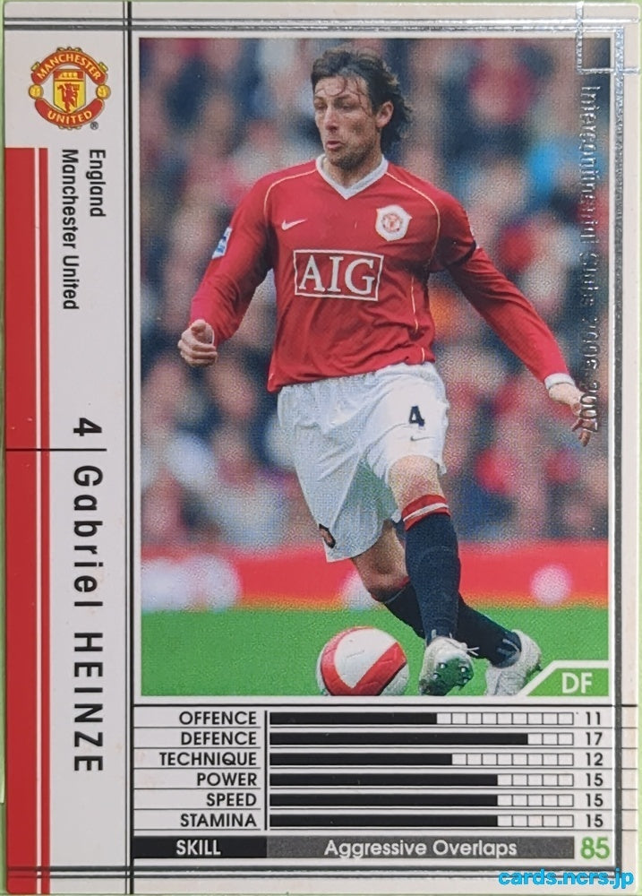 Panini WCCF Football WCCF/2006-2007-131/384 N Gabriel Heinze Trading Card EX