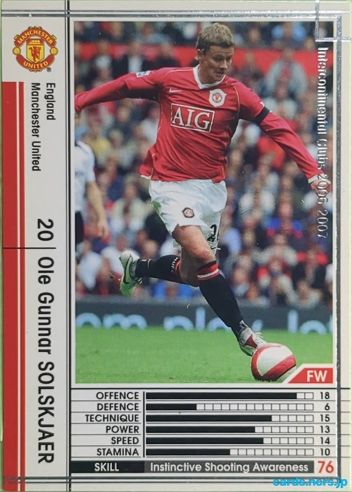 Panini WCCF Football WCCF/2006-2007-144/384 N Ole Gunnar Solskjaer Trading Card EX